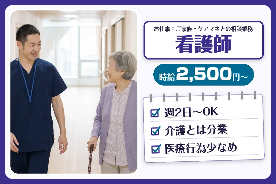 株式会社コネクトワークス