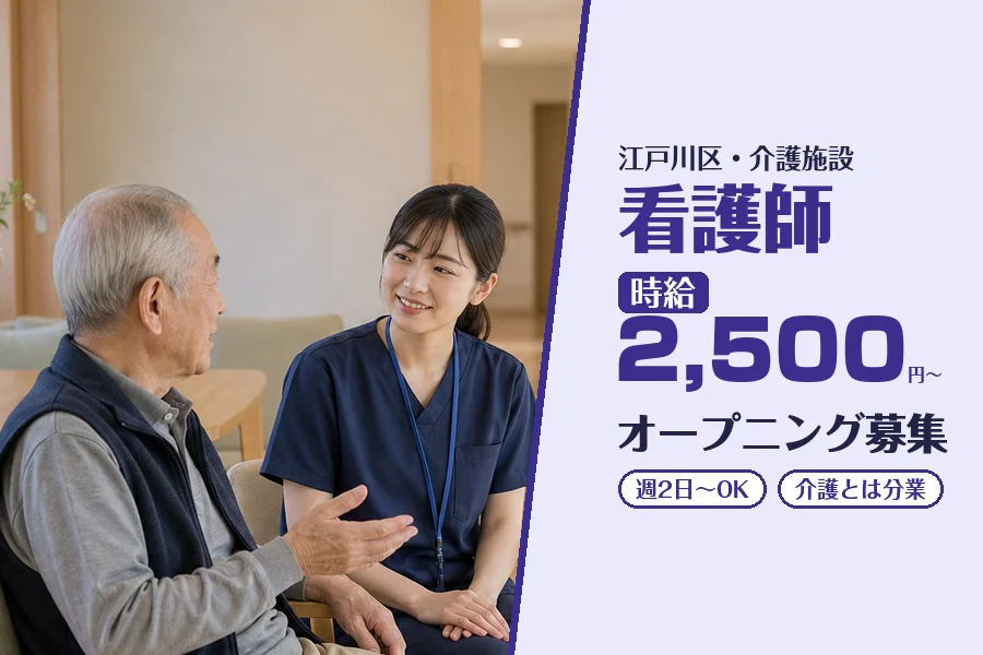 株式会社コネクトワークス