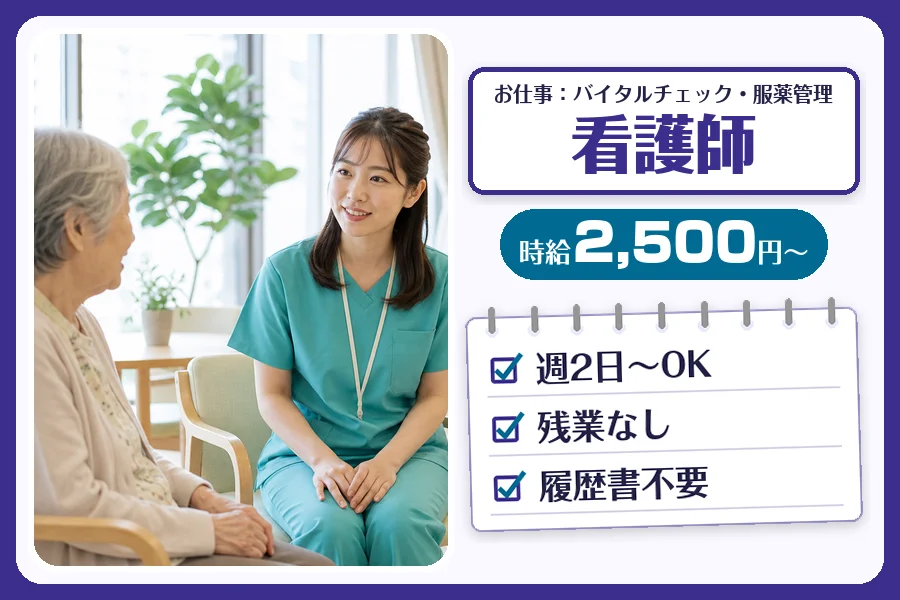 株式会社コネクトワークス