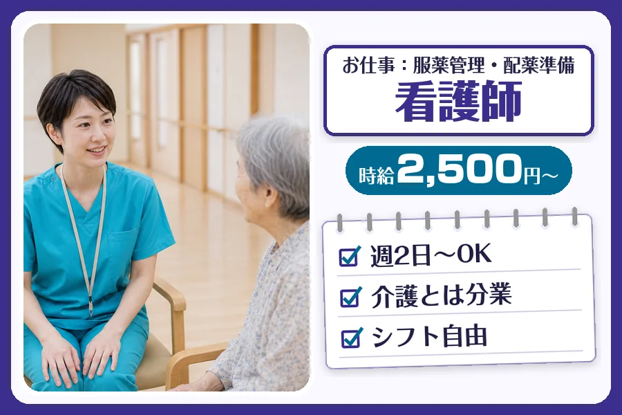 株式会社コネクトワークス
