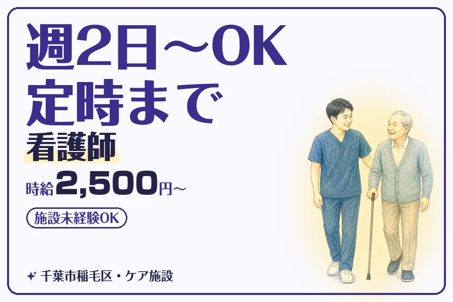 株式会社コネクトワークス