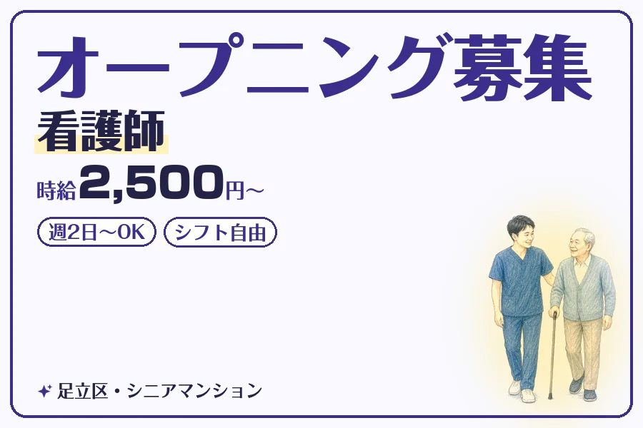 株式会社コネクトワークス