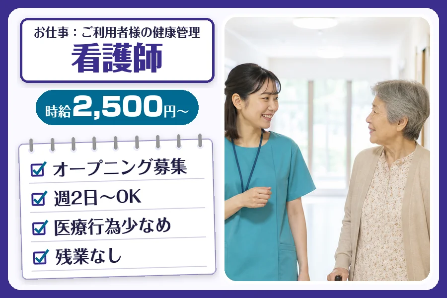 株式会社コネクトワークス