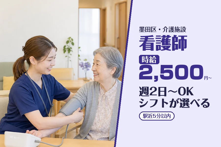 株式会社コネクトワークス