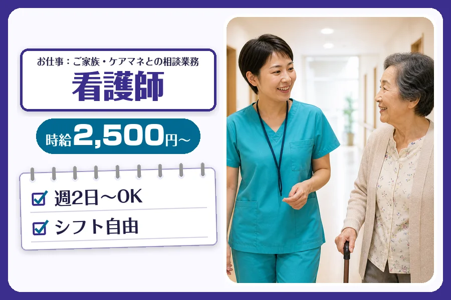 株式会社コネクトワークス