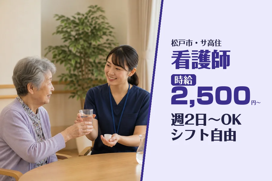 株式会社コネクトワークス