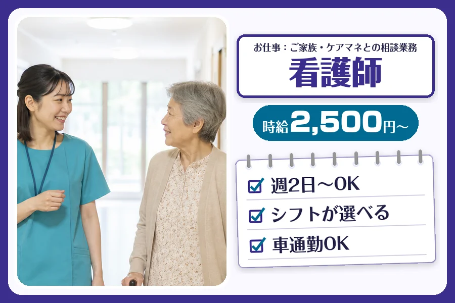 株式会社コネクトワークス