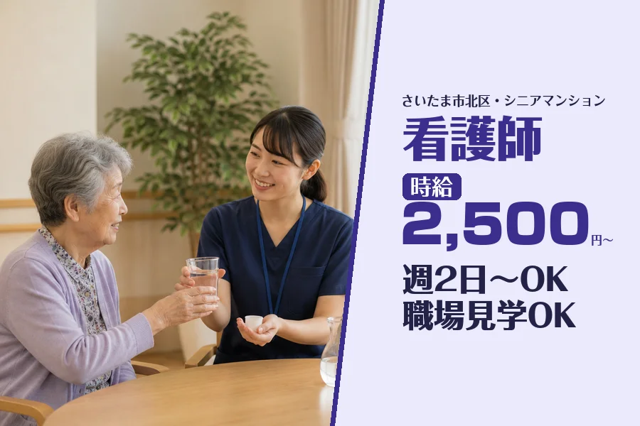 株式会社コネクトワークス
