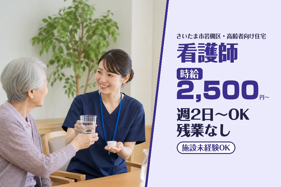 株式会社コネクトワークス