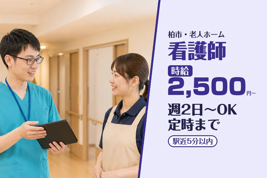 株式会社コネクトワークス
