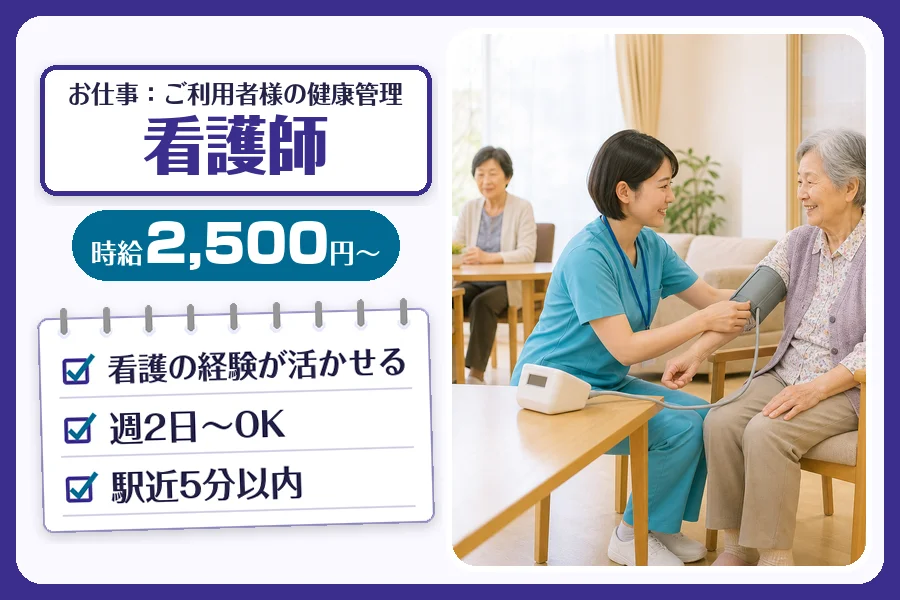 株式会社コネクトワークス