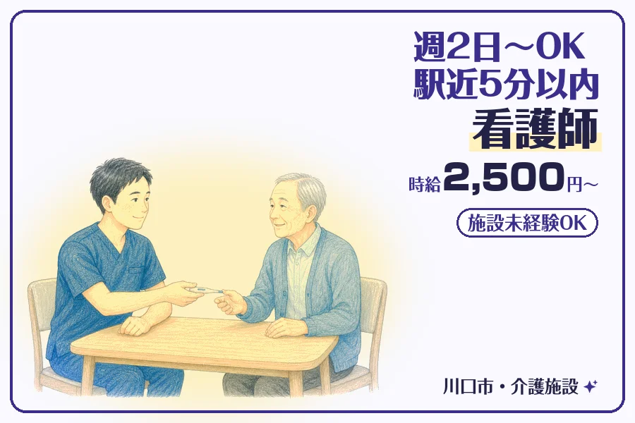 株式会社コネクトワークス