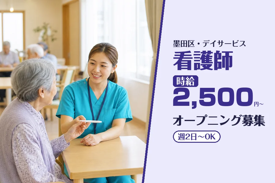 株式会社コネクトワークス