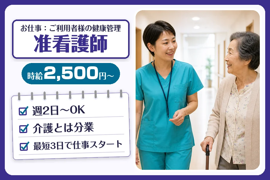 職場の画像