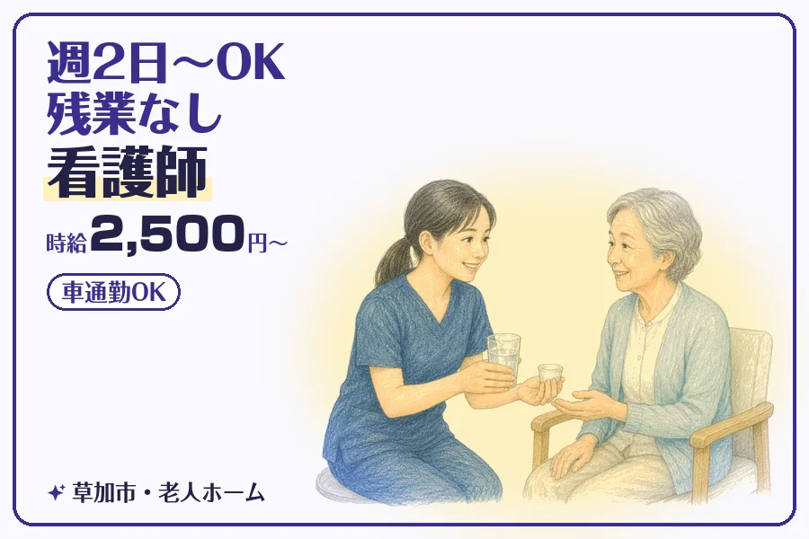 株式会社コネクトワークス