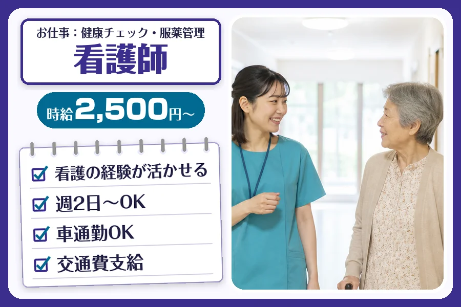 株式会社コネクトワークス