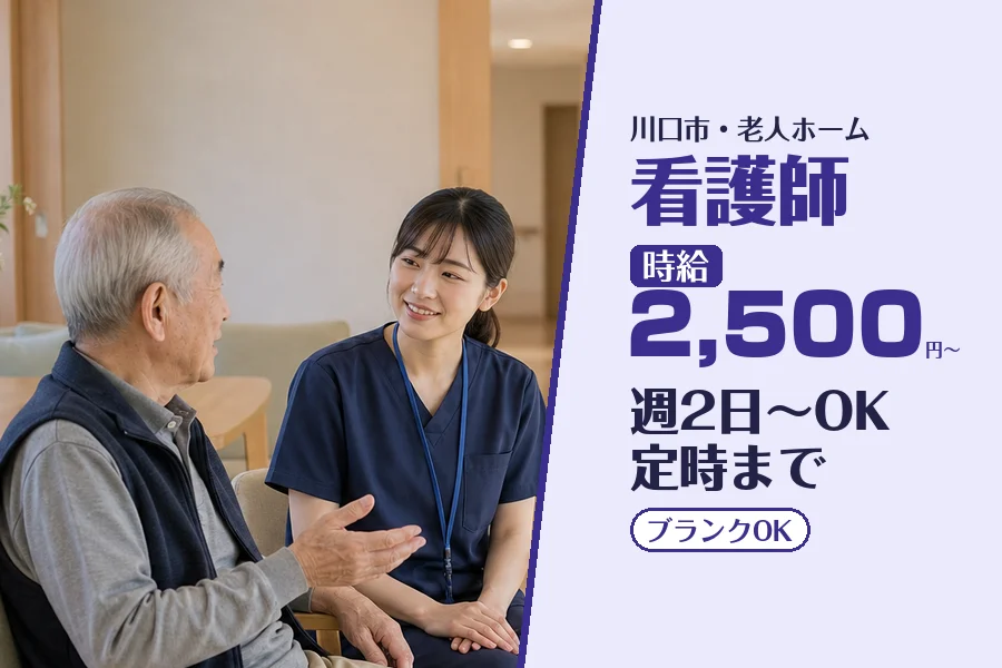 株式会社コネクトワークス