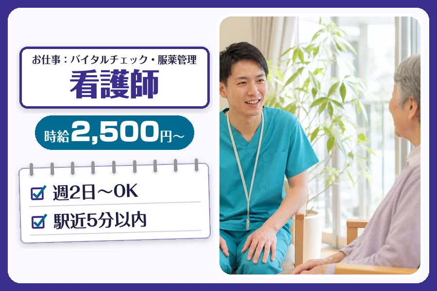 株式会社コネクトワークス