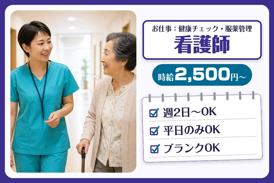 株式会社コネクトワークス