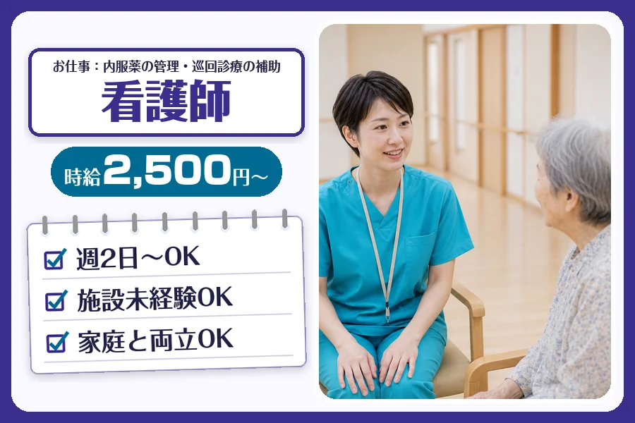 株式会社コネクトワークス
