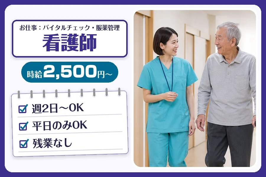 株式会社コネクトワークス