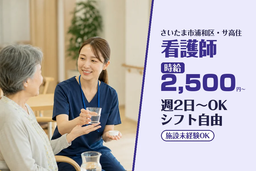 株式会社コネクトワークス