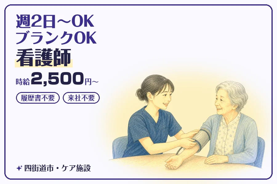株式会社コネクトワークス