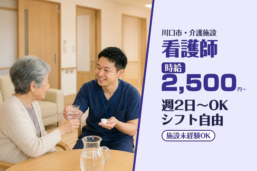 株式会社コネクトワークス