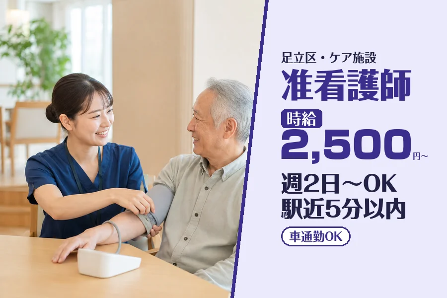 株式会社コネクトワークス