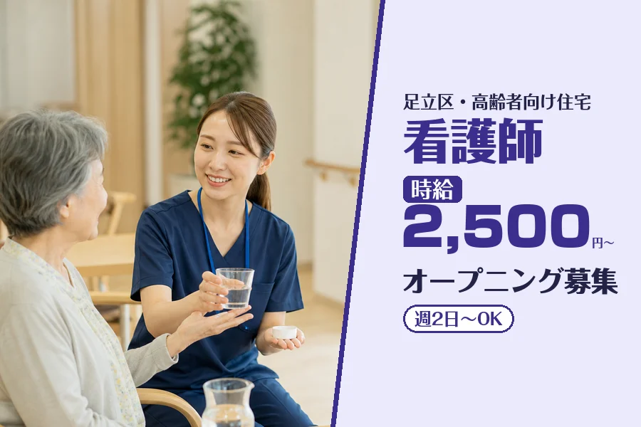 株式会社コネクトワークス
