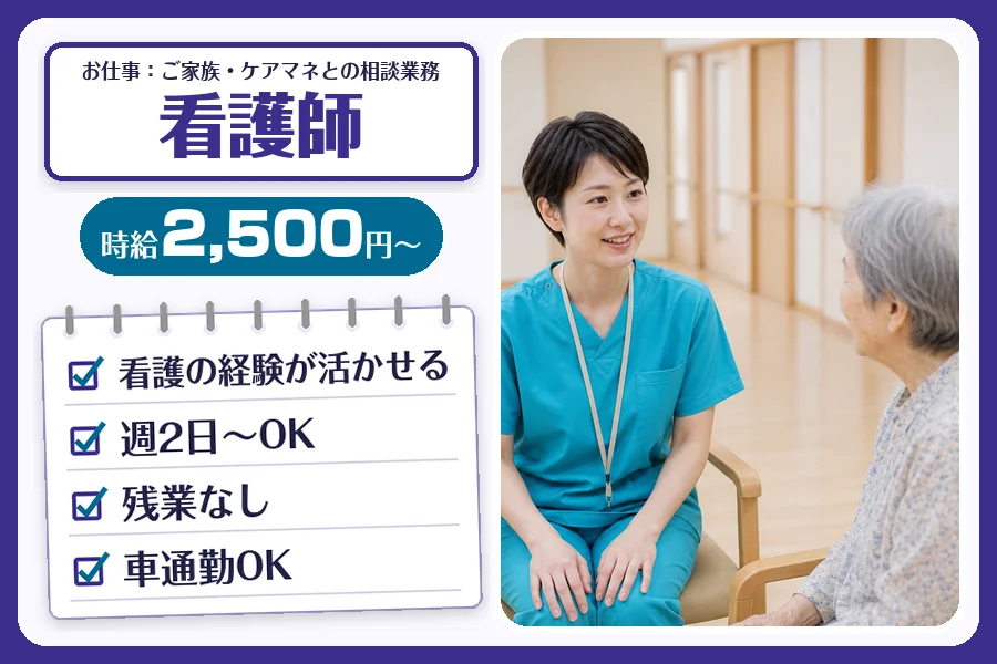 株式会社コネクトワークス