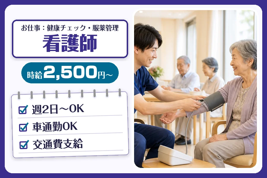 株式会社コネクトワークス