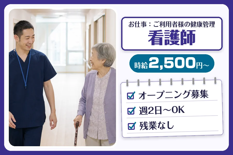 株式会社コネクトワークス