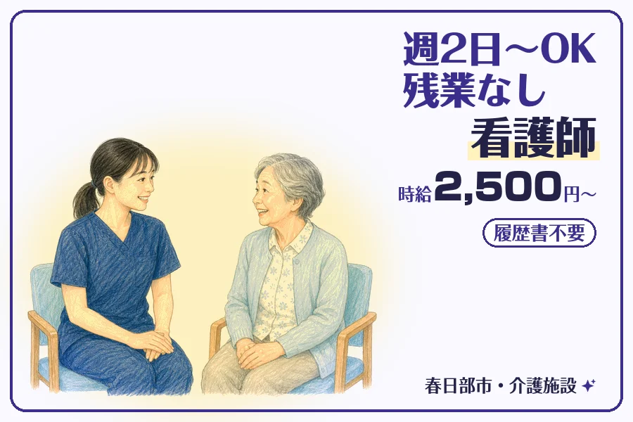 株式会社コネクトワークス