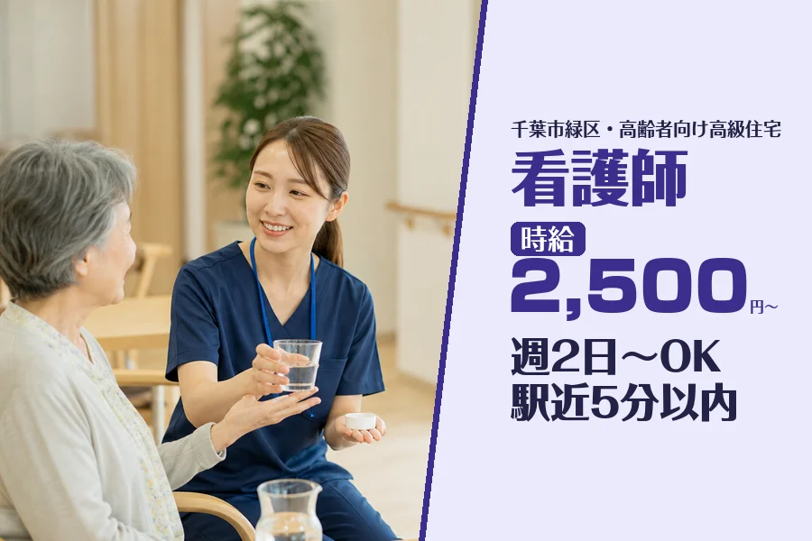 株式会社コネクトワークス