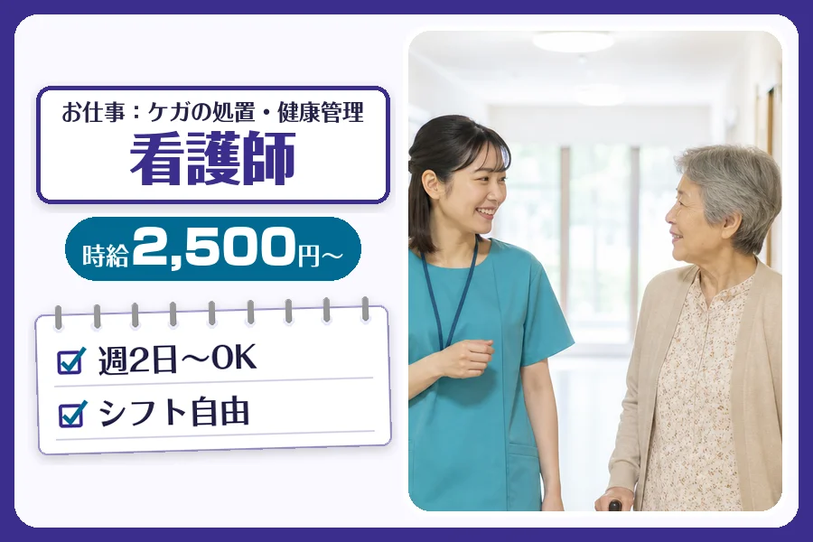 株式会社コネクトワークス