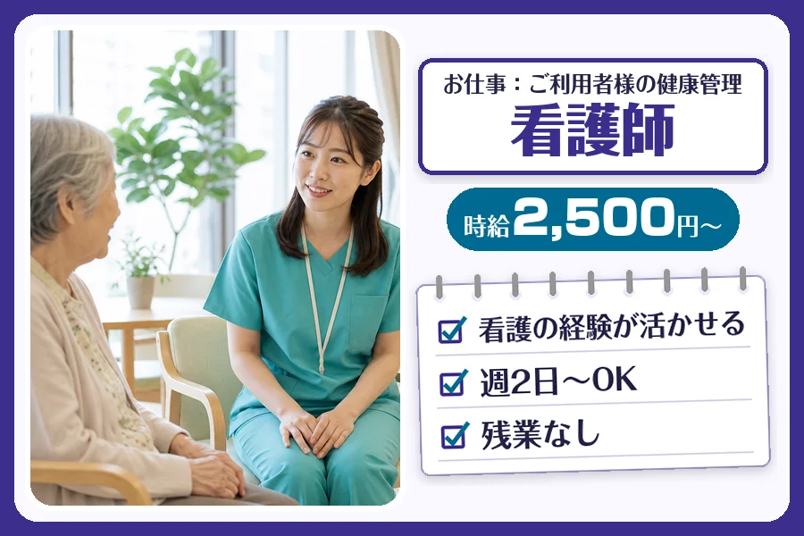 株式会社コネクトワークス