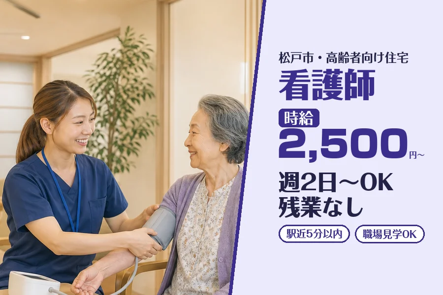 職場の画像