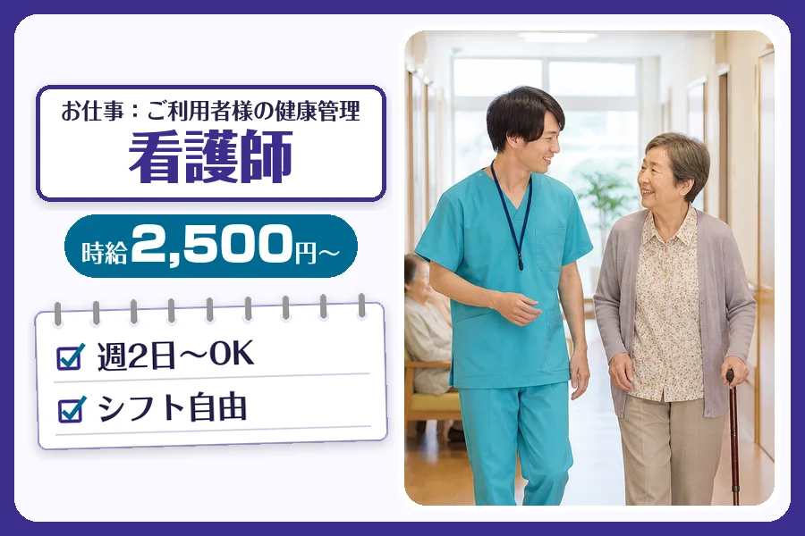 株式会社コネクトワークス