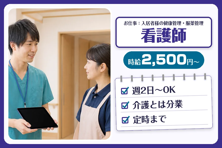 株式会社コネクトワークス