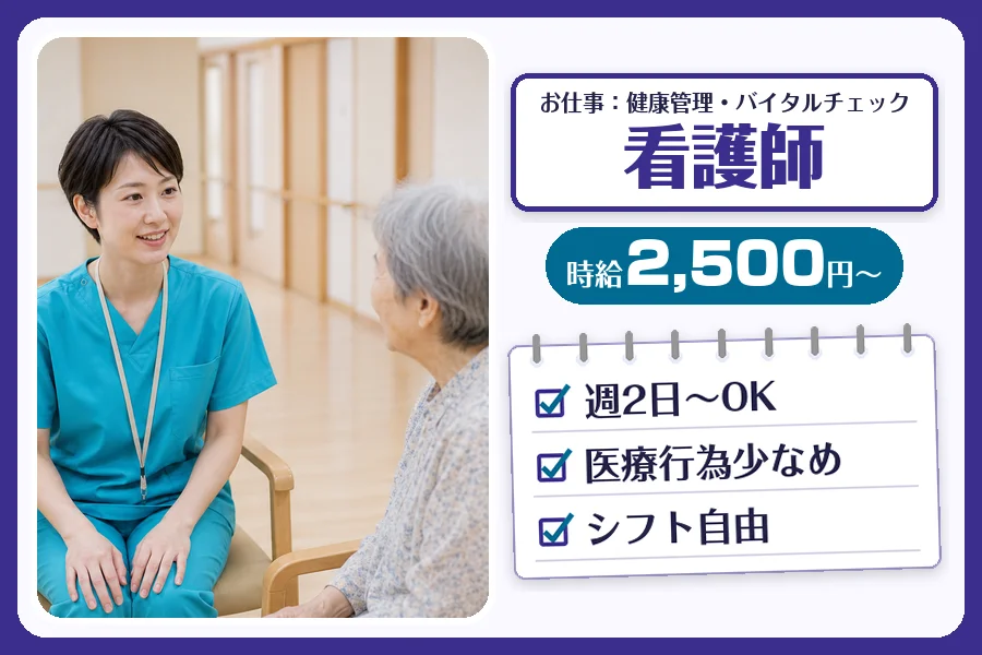 株式会社コネクトワークス