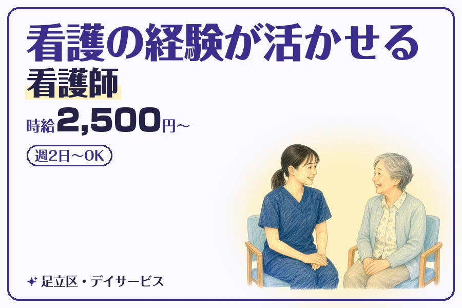 株式会社コネクトワークス
