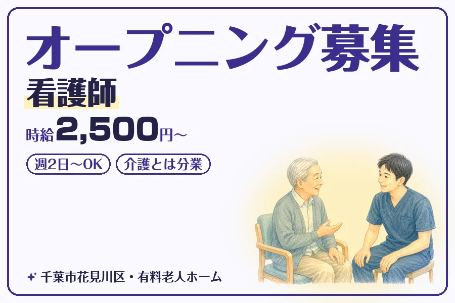 株式会社コネクトワークス