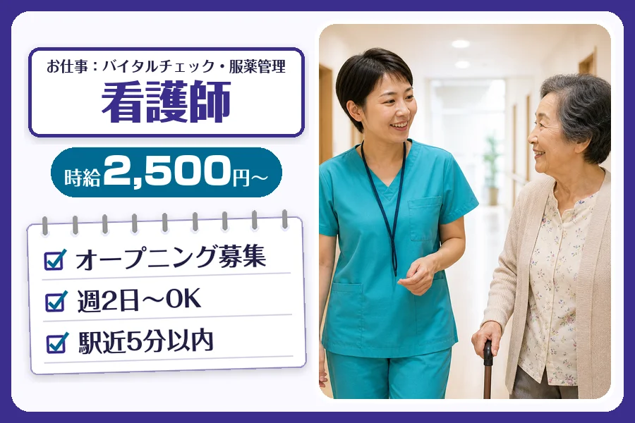株式会社コネクトワークス