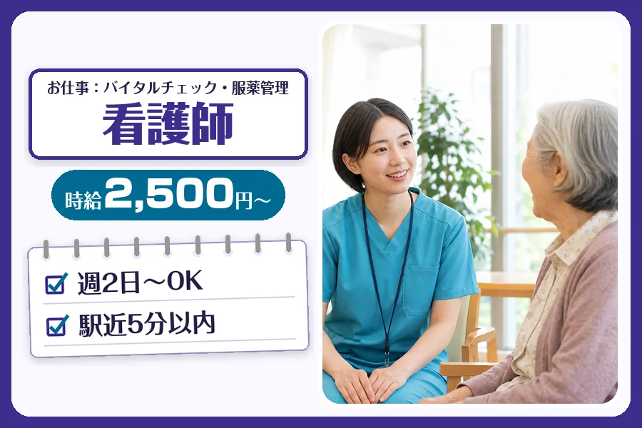 株式会社コネクトワークス