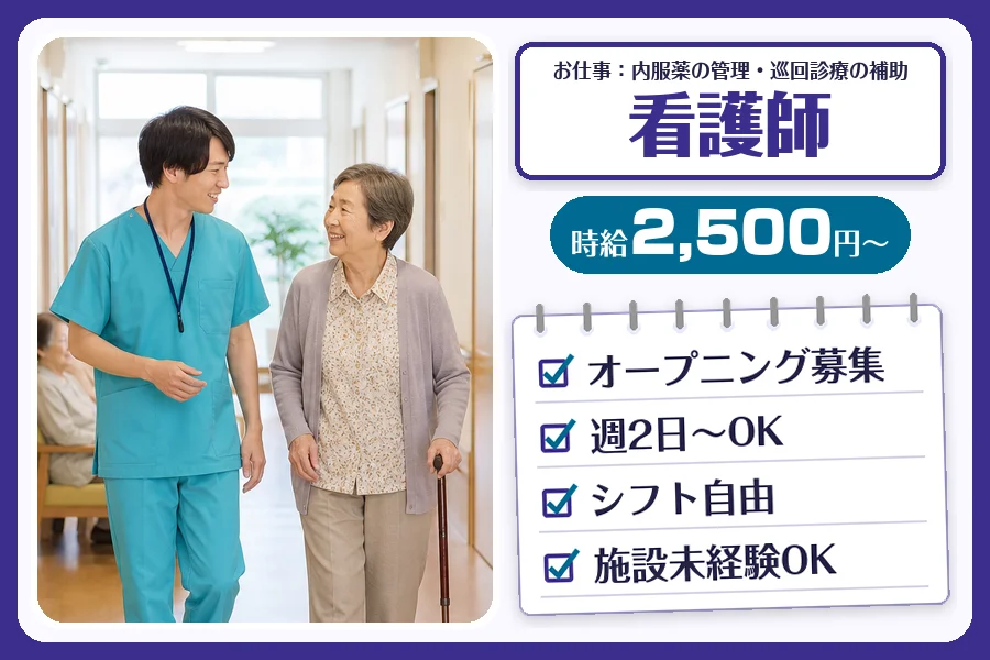 株式会社コネクトワークス