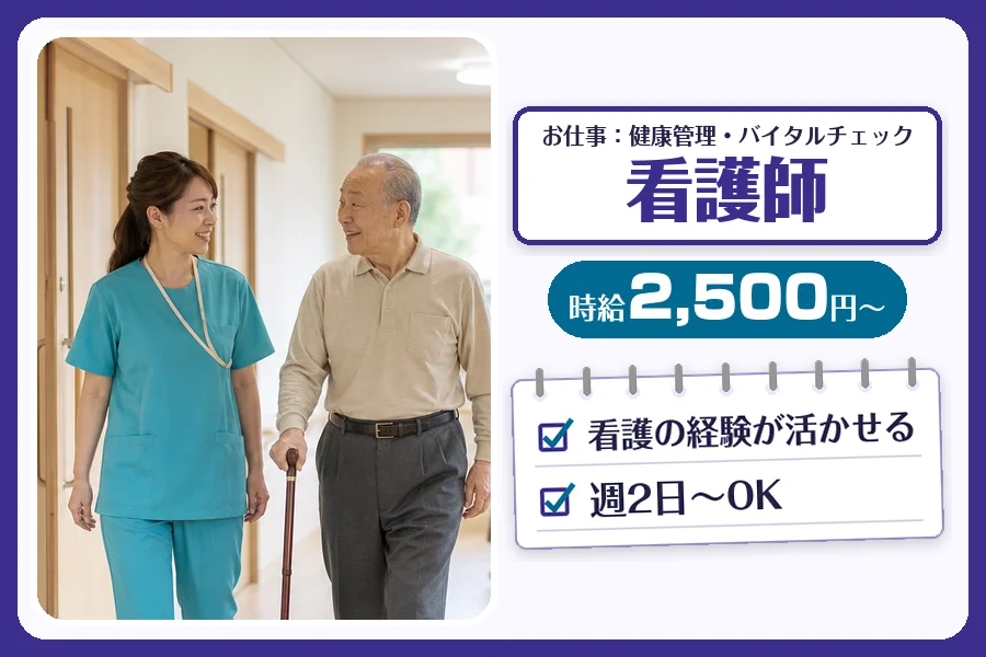 株式会社コネクトワークス