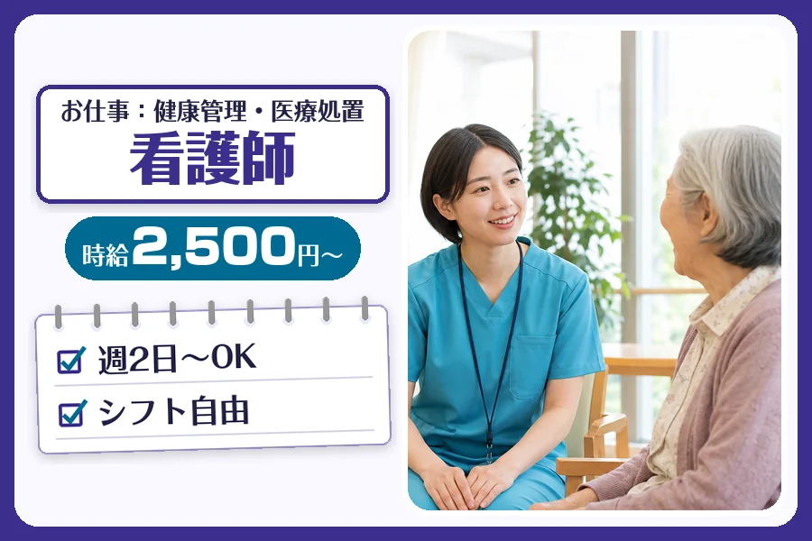 株式会社コネクトワークス