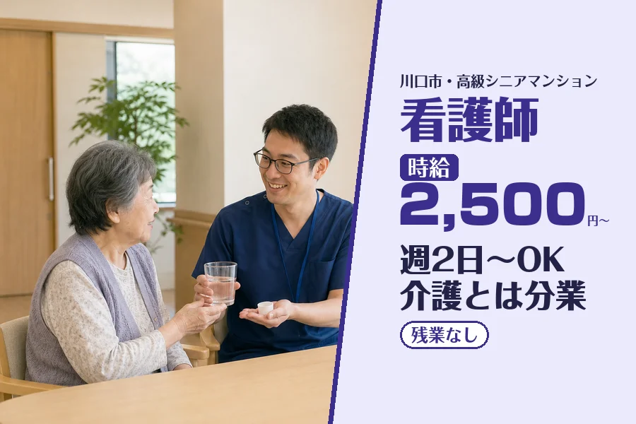 株式会社コネクトワークス