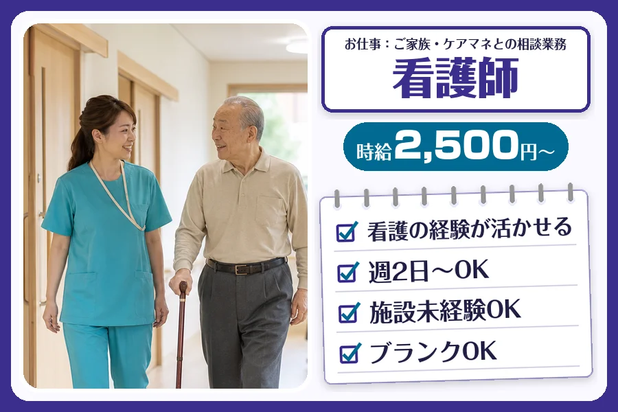株式会社コネクトワークス